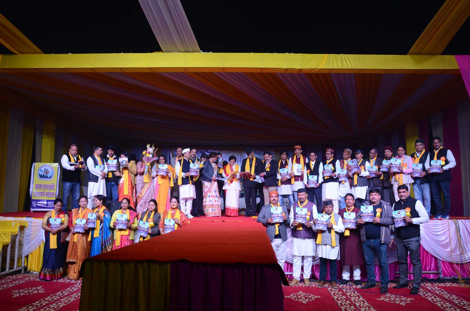 Glimpses of Dwarka Uttarakhandi Uttarayani Mahotsav